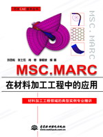 MSC.MARCڲϼӹеđ(yng)