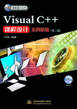 Visual C++nOӋڶ棩