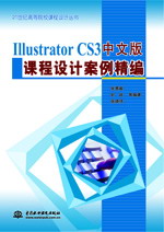 Illustrator CS3İnO(sh)Ӌ