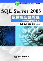 SQL Server 2005쌍`̡̳_lcOӋƪ