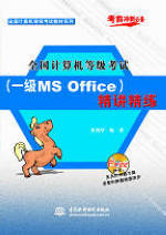 ȫ(gu)Ӌ(j)C(j)ȼ(j)ԇһ(j)MS Officev