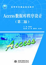 AccessOӋڶ棩