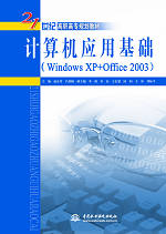 ӋCûAWindows XP+Office 2003