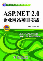 ASP.NET 2.0IWվĿ