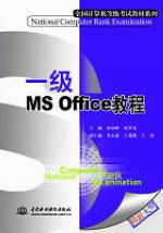 һ(j)MS Office̳