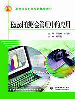 Excelؔеđ