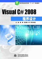 Visual C# 2008OӋ