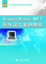 Visual Basic.NETOӋ̳