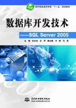 _lgSQL Server 2005