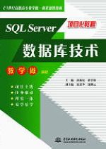 SQL Server켼g