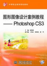 DΈDOӋ̡̳Photoshop CS3