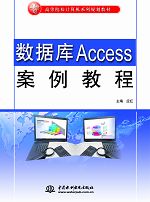 Access̳