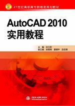 AutoCAD 2010(sh)ý̳