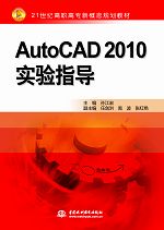 AutoCAD 2010(sh)(yn)ָ(do)