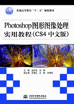 PhotoshopDΈD̎팍(sh)ý̳̣CS4İ棩