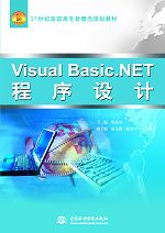 Visual Basic.NETOӋ