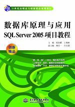 ԭcSQL Server 2005Ŀ̳