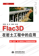 FLAC3Dڎrеđ