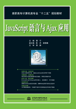 JavaScriptZcAjax(yng)