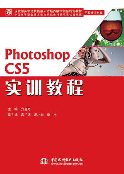 Photoshop CS5Ӗ̳