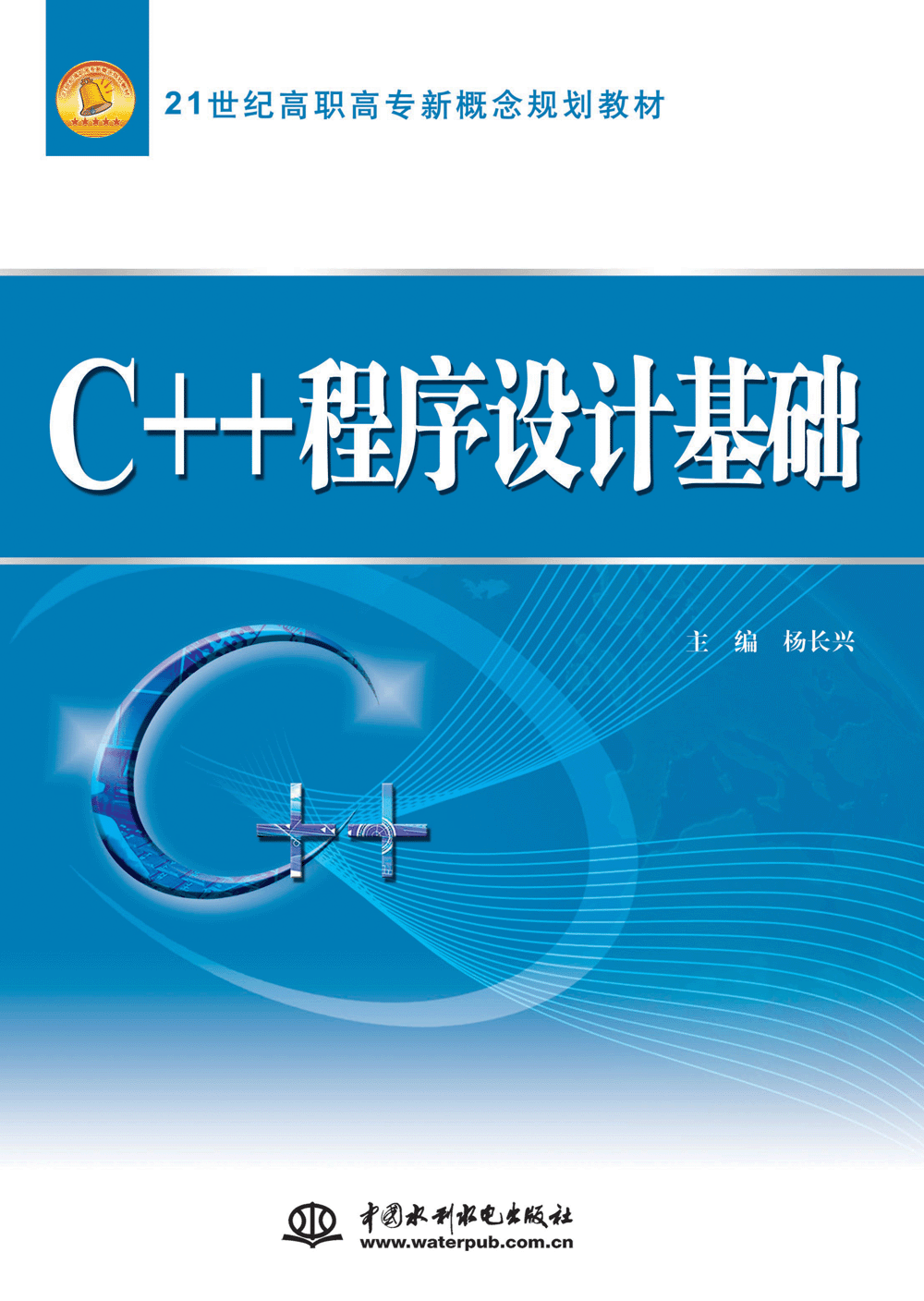 C++O(sh)Ӌ(j)A(ch)