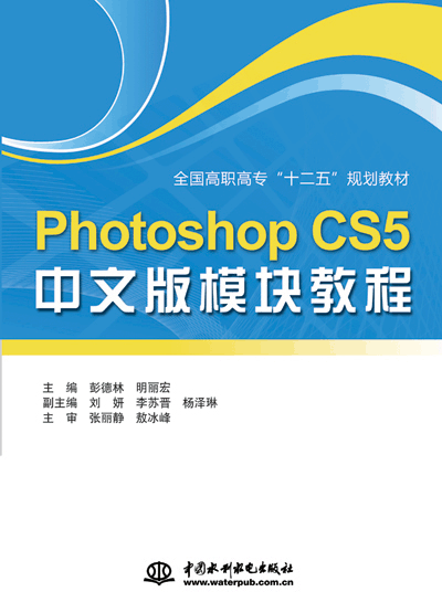 Photoshop CS5İģK̳