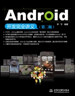 Android_lȫvxڶ棩