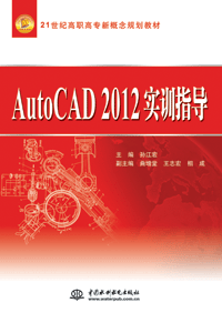 AutoCAD 2012Ӗָ