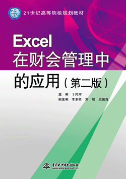 Excelؔеđãڶ棩