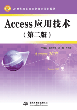 Access (yng)üg(sh)ڶ棩