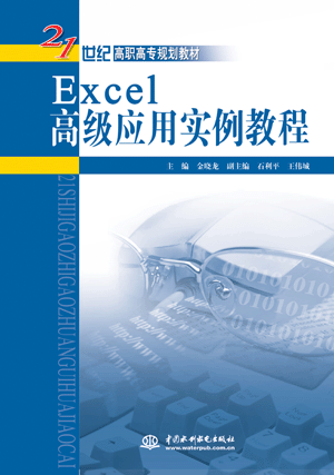 Excel߼Ì̳