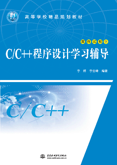 C/C++OӋWo