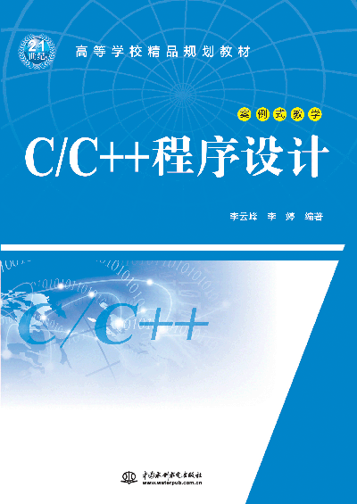 C/C++OӋ