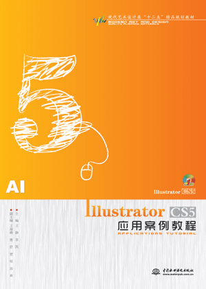 Illustrator CS5ð̳