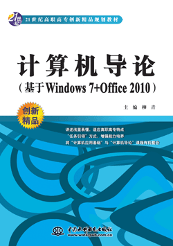 ӋCՓWindows 7+Office 2010