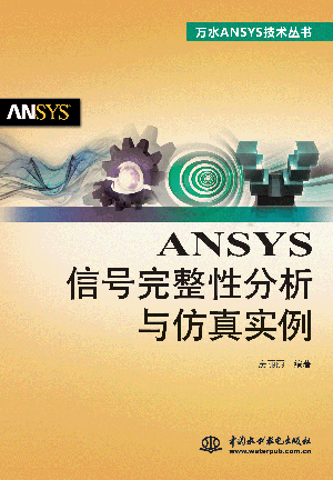 ANSYS̖Էc挍