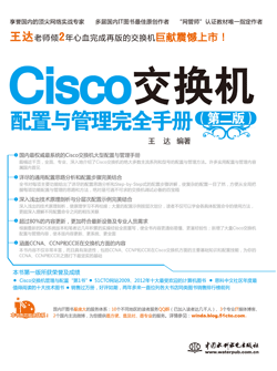 CiscoQCcȫփԣڶ棩