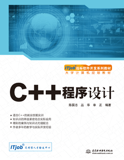 C++OӋ