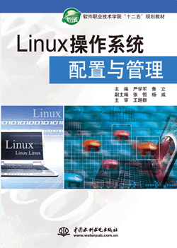 Linuxϵyc