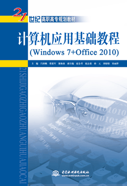 ӋCûA̳̣Windows 7+Office 2010