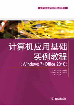 ӋCûA̳̣Windows 7+Office 2010