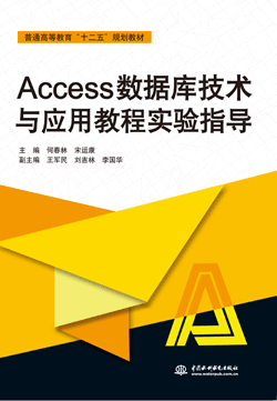 Access(sh)(j)켼g(sh)c(yng)ý̳̌(sh)(yn)ָ(do)