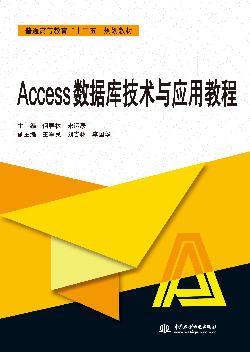 Access(sh)(j)켼g(sh)c(yng)ý̳