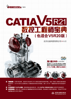 CATIA V5R21ع̎