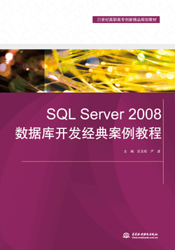 SQL Server 2008_l䰸̳