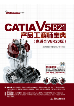 CATIA V5R21aƷ̎