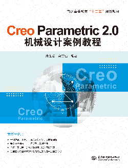 Creo Parametric 2.0CеOӋ̳