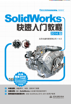 SolidWorksT̳̣2014棩