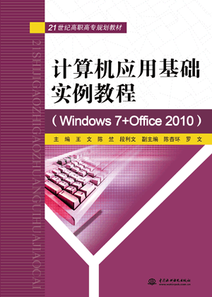 ӋCûA̳̣Windows 7+Office 2010