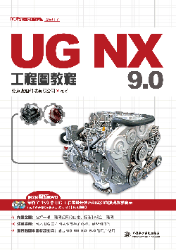 UG NX 9.0̈D̳